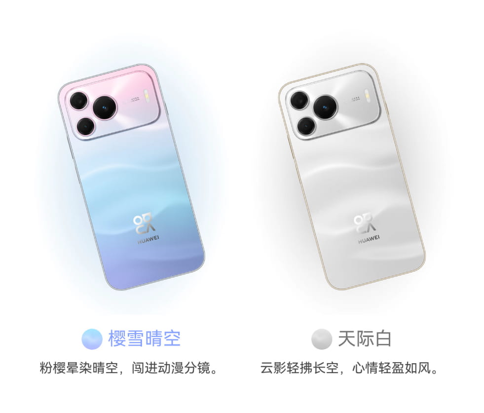 2499元起!华为nova 16 SE正式开售:8500mAh大电池+麒麟8020加持